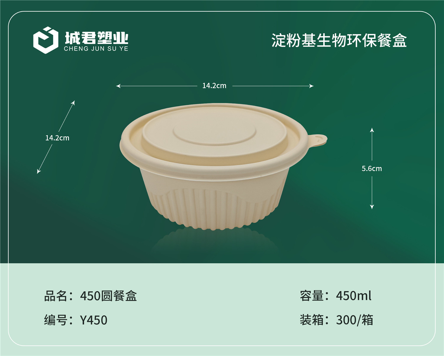 萍乡市一次性吸塑杯吸塑餐盒 - 推荐