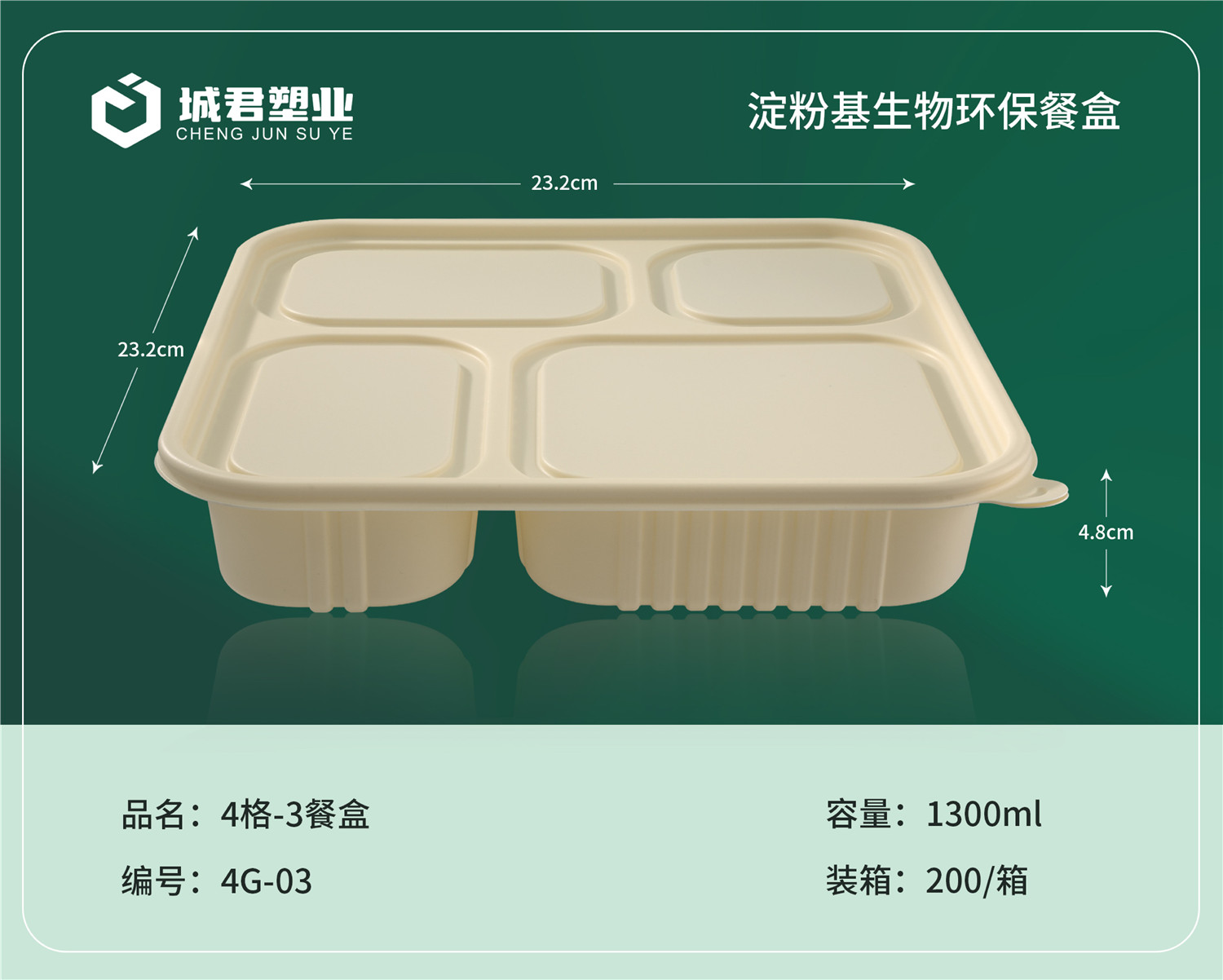 萍乡市PP吸塑餐盒月饼托 - 一站式服务