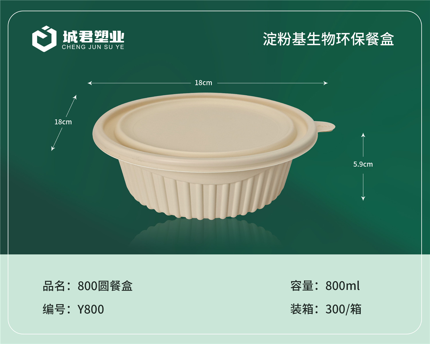 萍乡市锁鲜盒PP餐盒 - 方案