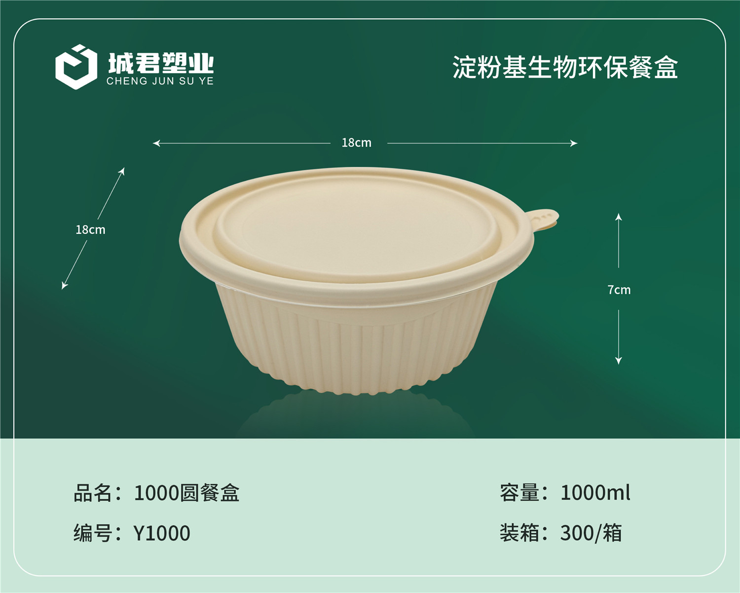萍乡市塑料托盒吸塑餐盒 - 推荐