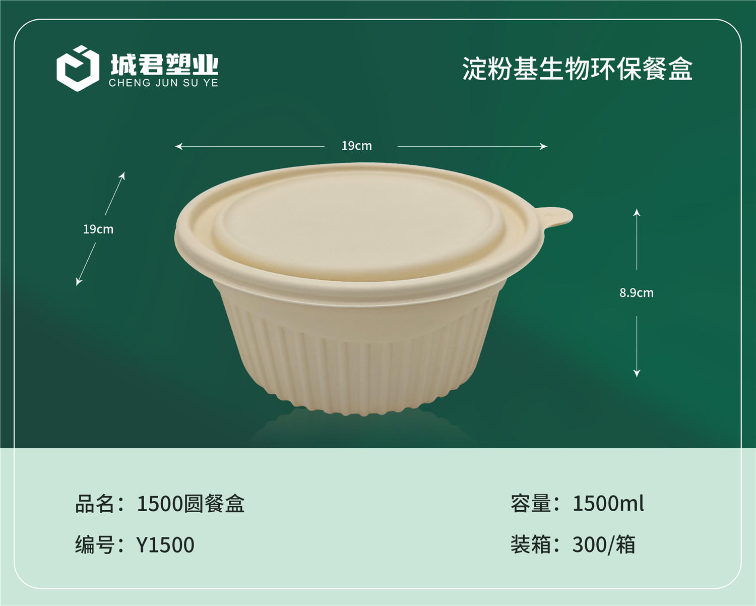 萍乡市一次性吸塑杯月饼托 - 厂家